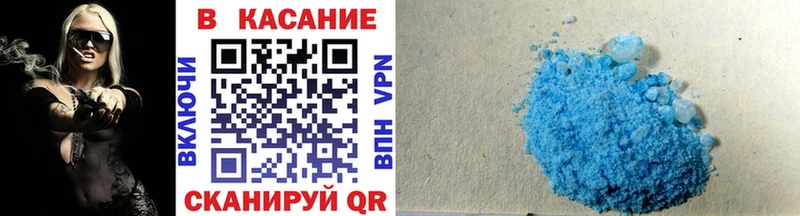 Купить СК  КОКАИН  Гашиш  Амфетамин  Марихуана  Меф мяу мяу  Камышин