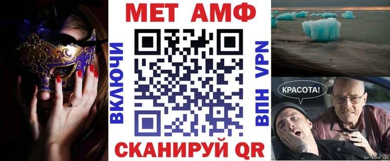 Купить закладки  Камышин  Амфетамин 97% 