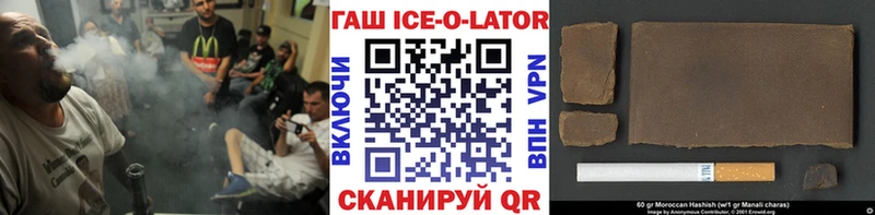 ГАШИШ гарик  Купить где  Камышин 