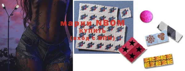 марки nbome Корсаков