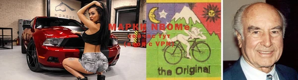 марки nbome Корсаков