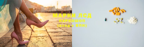 меф Коряжма