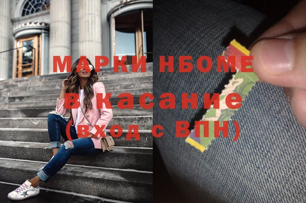 марки nbome Корсаков