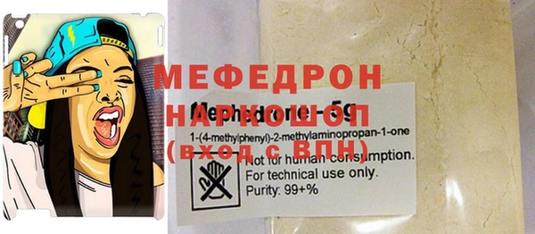 меф Коряжма