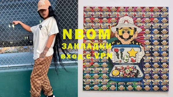 меф Коряжма