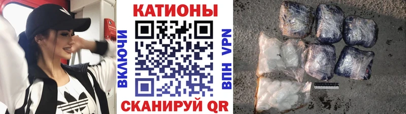 Мефедрон VHQ  Купить  Камышин 