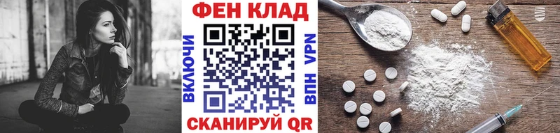 Первитин пудра  Купить  Камышин 