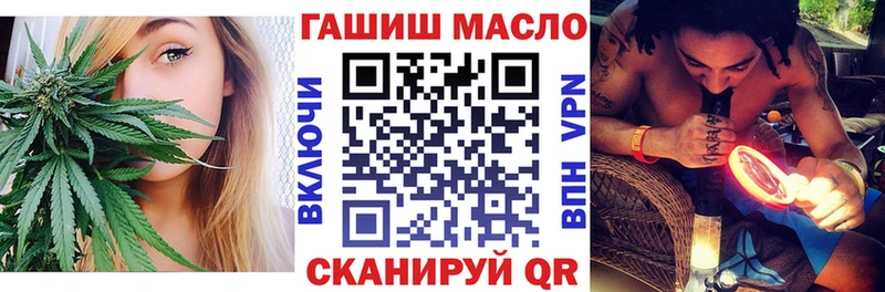 Дистиллят ТГК THC oil  Купить закладки  Камышин 