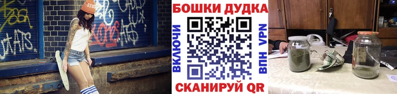 Канабис марихуана  Купить закладки  Камышин 